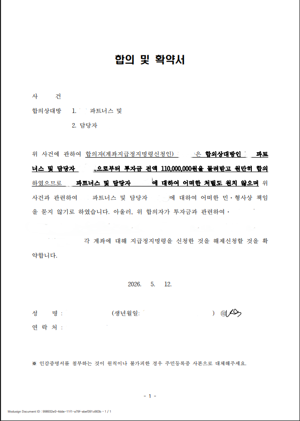 KakaoTalk_20260513_134851914.png